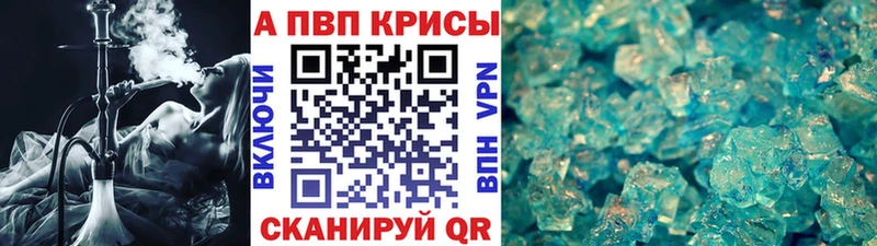 Купить наркотики цена Белёв Alpha-PVP  Бошки Шишки  МЕФ  Гашиш  COCAIN 