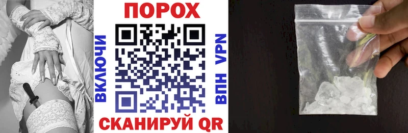 Амфетамин 97%  где купить наркоту  Белёв 