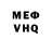 Кетамин VHQ Girl Woody