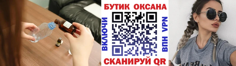 ссылка на мегу вход  Белёв  БУТИРАТ GHB  купить наркоту 