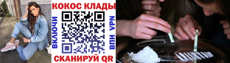 Cocaine FishScale Белёв