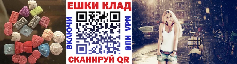 даркнет состав  магазин продажи наркотиков  Белёв  Экстази Punisher 