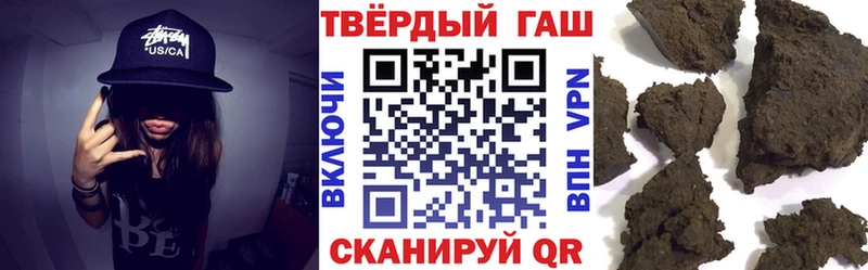 ГАШ Premium  блэк спрут ссылка  Белёв  закладки 