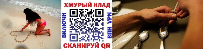 Героин герыч  МЕГА ONION  Белёв 