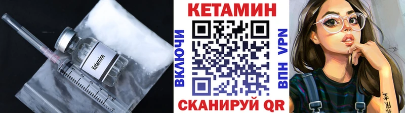 OMG маркетплейс  Белёв  КЕТАМИН VHQ 