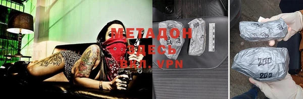 MDMA Premium VHQ Богородск