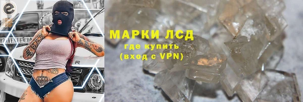 марихуана Беломорск