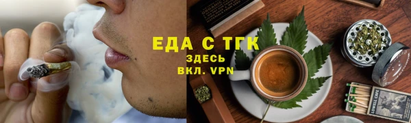 шишки Бронницы