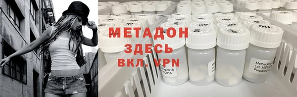 бошки Бородино