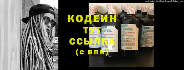 марихуана Беломорск