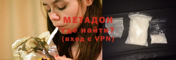 шишки Бронницы