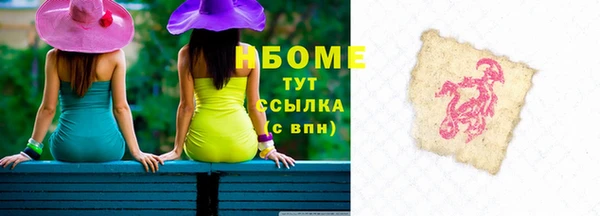 jwh Бугульма