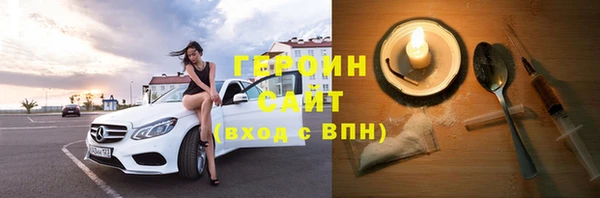 мет Белокуриха