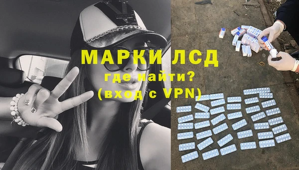 марихуана Беломорск