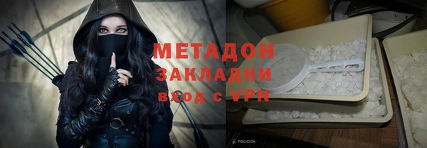 шишки Бронницы