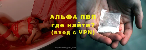 шишки Бронницы