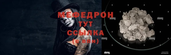 бошки Бородино