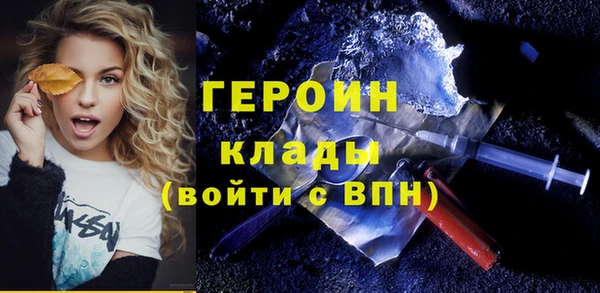 кокаин перу Богданович