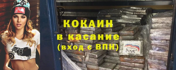 МДМА Белоозёрский