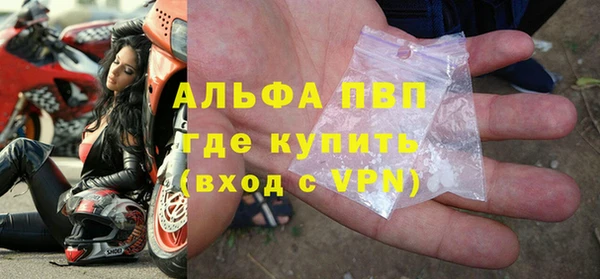 MDMA Premium VHQ Богородск