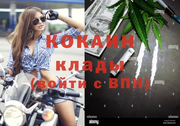 МДМА Белоозёрский