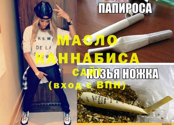 шишки Бронницы
