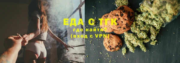 мет Белокуриха