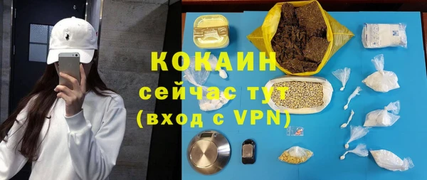 jwh Бугульма