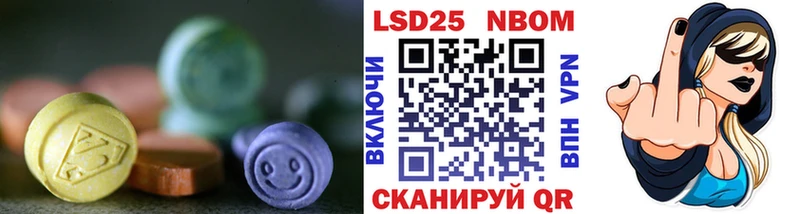 LSD-25 экстази кислота  что такое наркотик  Белёв 