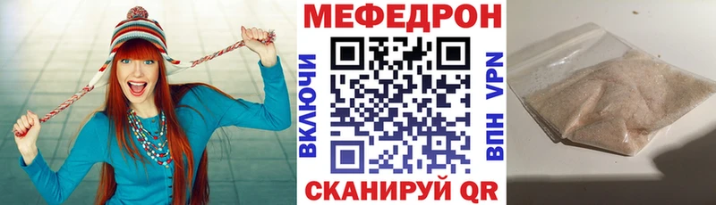 мориарти какой сайт  купить  цена  Белёв  Меф мука 
