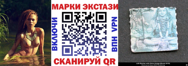 MEGA ТОР  Белёв  Марки N-bome 1500мкг 