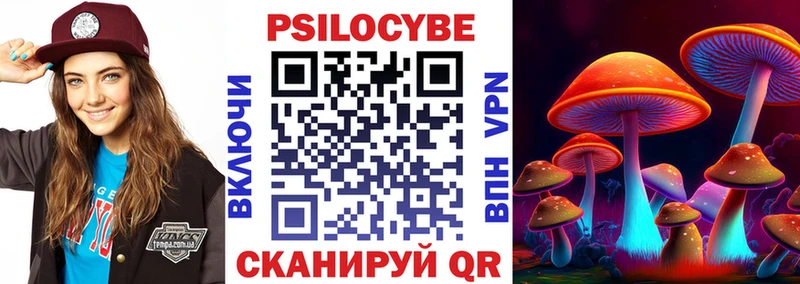 Галлюциногенные грибы мухоморы  цена наркотик  Белёв 